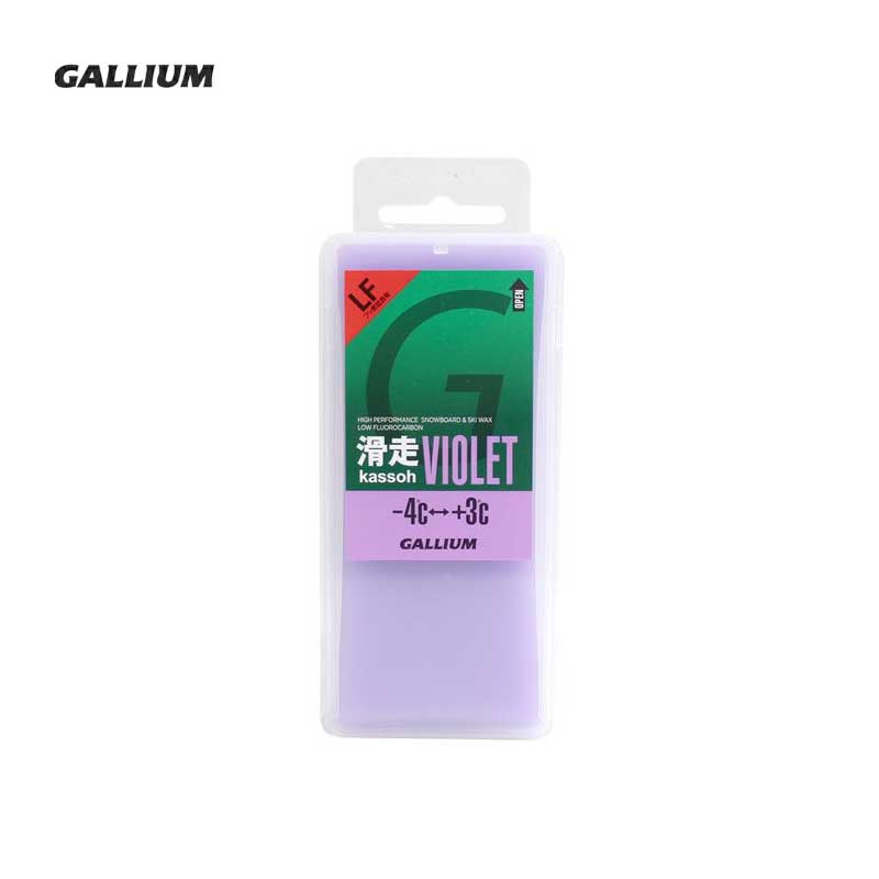 GALLIUM ガリウム ワックス 滑走VIOLET SW2169 〔200g〕 固形 スノボ スノーボード