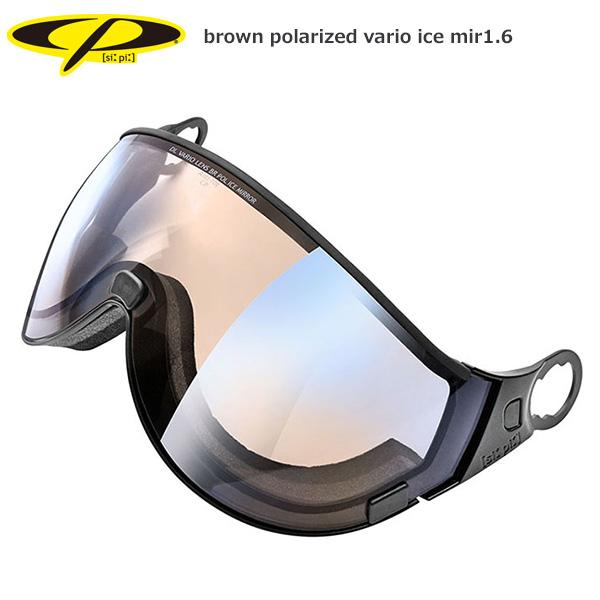 ヘルメット CP シーピー バイザー スペアレンズ 2025 brown polarized vario ice mir1.6/CPC1946 スノボ スノーボード