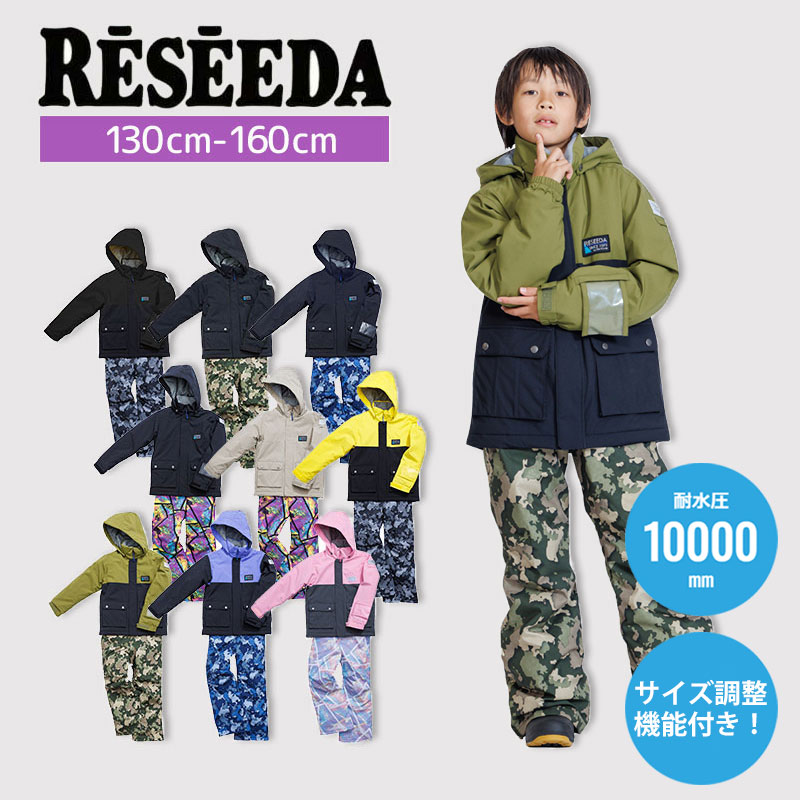 楽天市場】スノボウェア キッズ スノーウェア ジュニア レセーダ