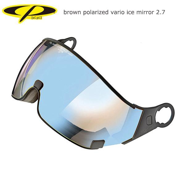 ヘルメット CP シーピー バイザー スペアレンズ 2025 brown polarized vario ice mirror 2.7/CPC2043 スノボ スノーボード|スノーボード専門店B-BRANDS