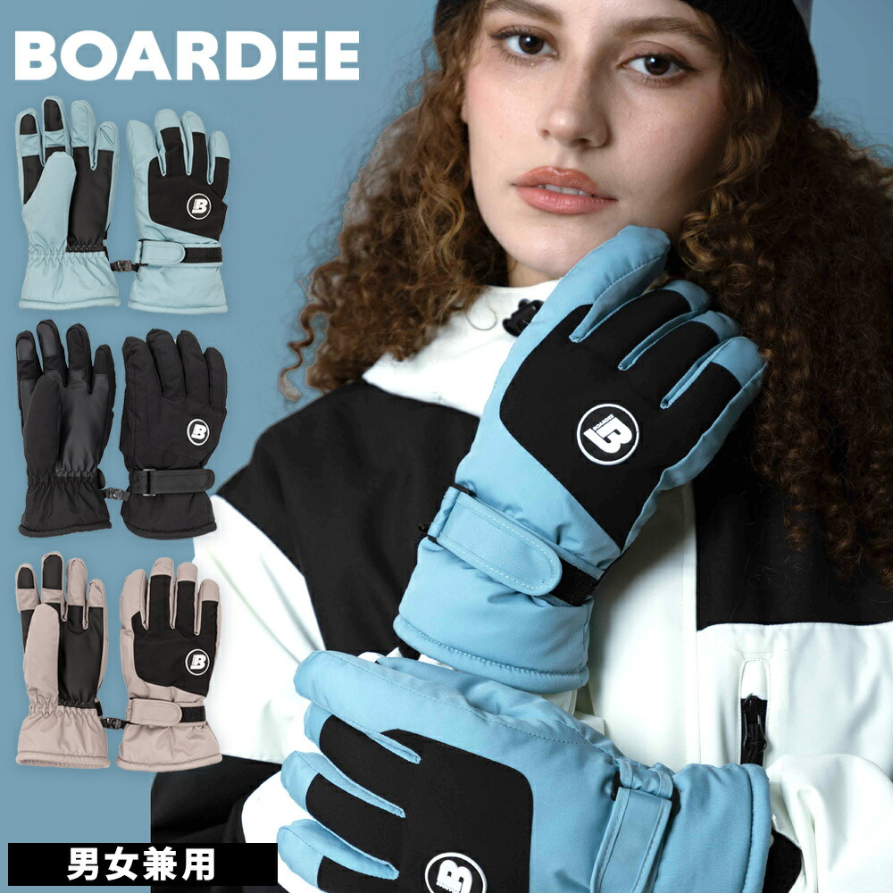 新品✨楽天1位 BOARDIE ボーディー スノーボードウェアセット L Amazon.co.jp: [BOARDEE] スノボウェア メンズ 上下
