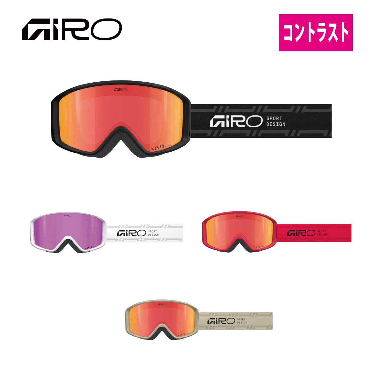 GIRO ジロ スノボゴーグル メンズ レディース＜2026＞Index 2.0 AF / インデックス 2.0 アジアンフィット【ASIAN FIT】【眼鏡・メガネ対応ゴーグル】【ミラー】 日本正規品