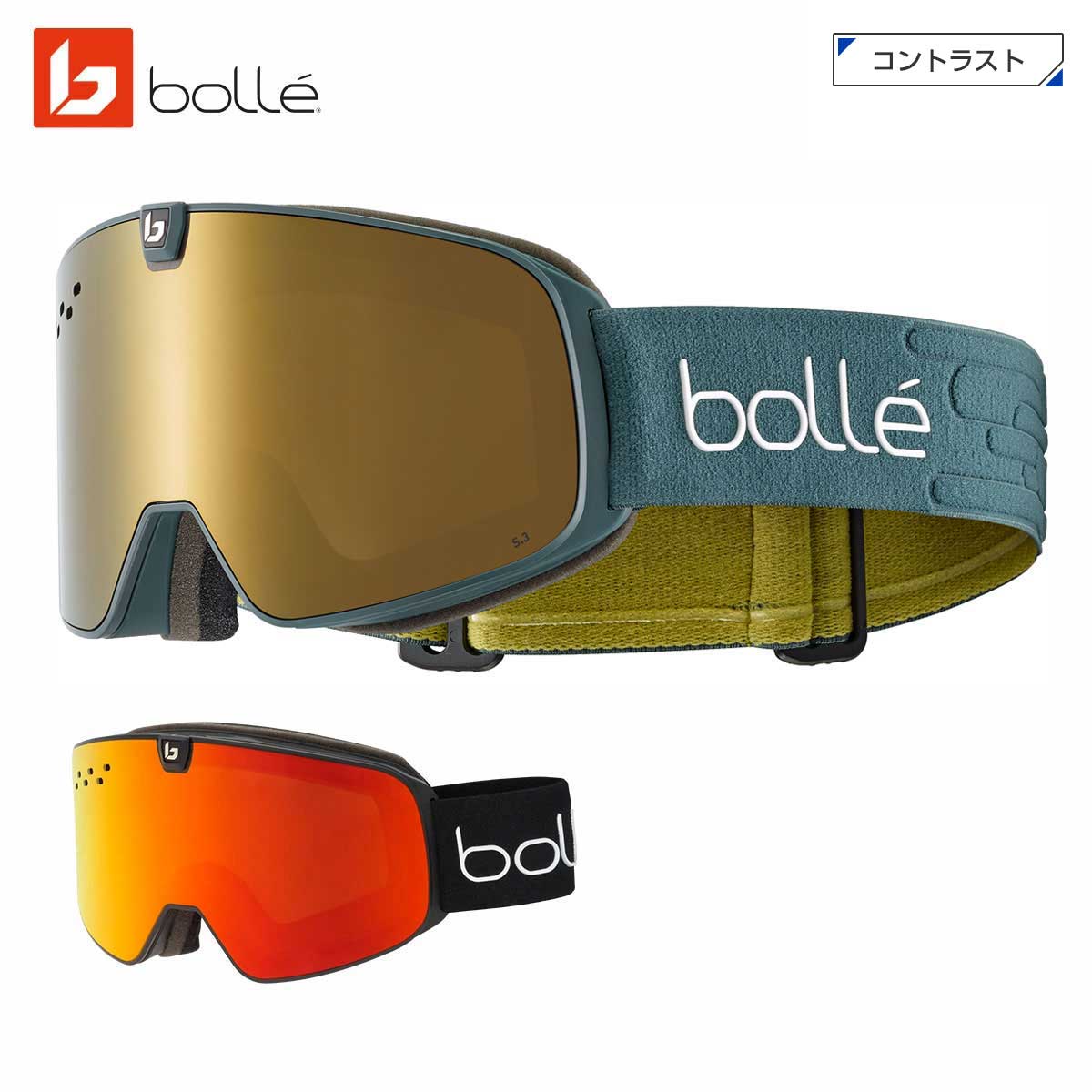 bolle ボレー スノボゴーグル メンズ レディース＜2026＞ 22009 / BG394011 / NEVADA NEO / ネバダ ネオ【スペアレンズ付】 日本正規品