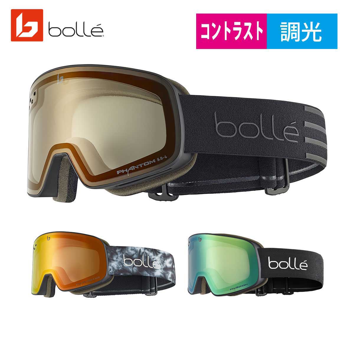 bolle ボレー スノボゴーグル メンズ レディース ＜2026＞ BG096030 / BG096031 / BG096009 / NEVADA / ネバダ 日本正規品
