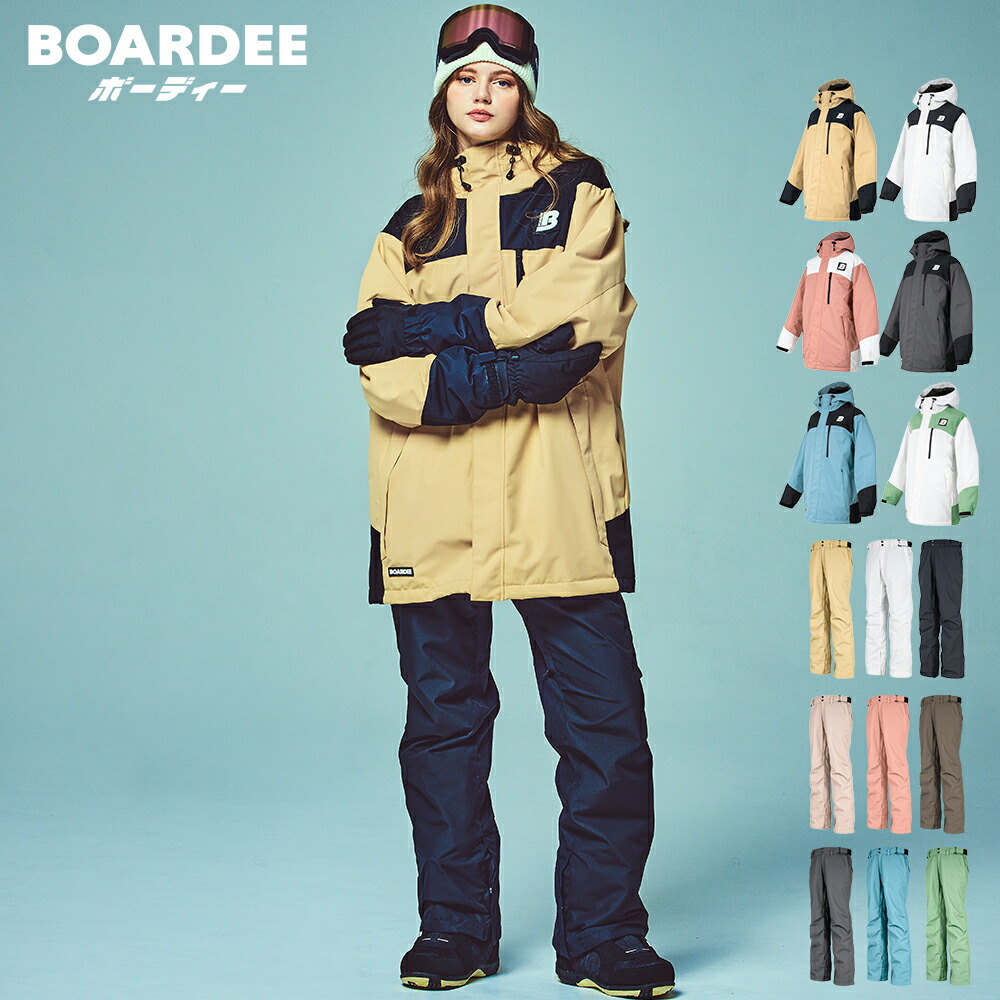 楽天市場】スノボウェア レディース 上下セット スノーボード