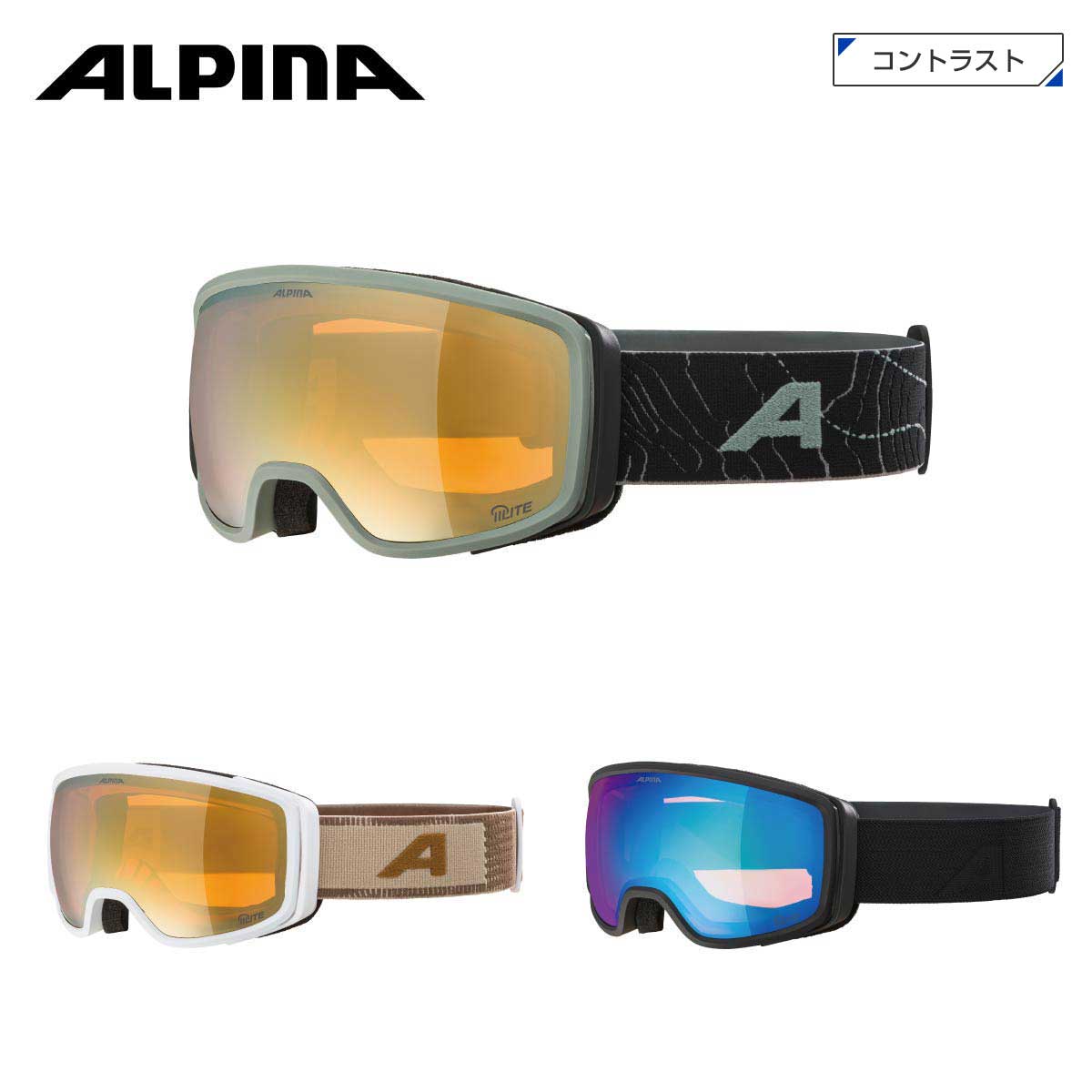 スノボゴーグル アルピナ ゴーグル ALPINA メンズ レディース 2026 BIVIO Q-LITE / ビヴィオ キュー ライト【眼鏡・メガネ対応】 日本正規品｜スノーボード専門店B-BRANDS