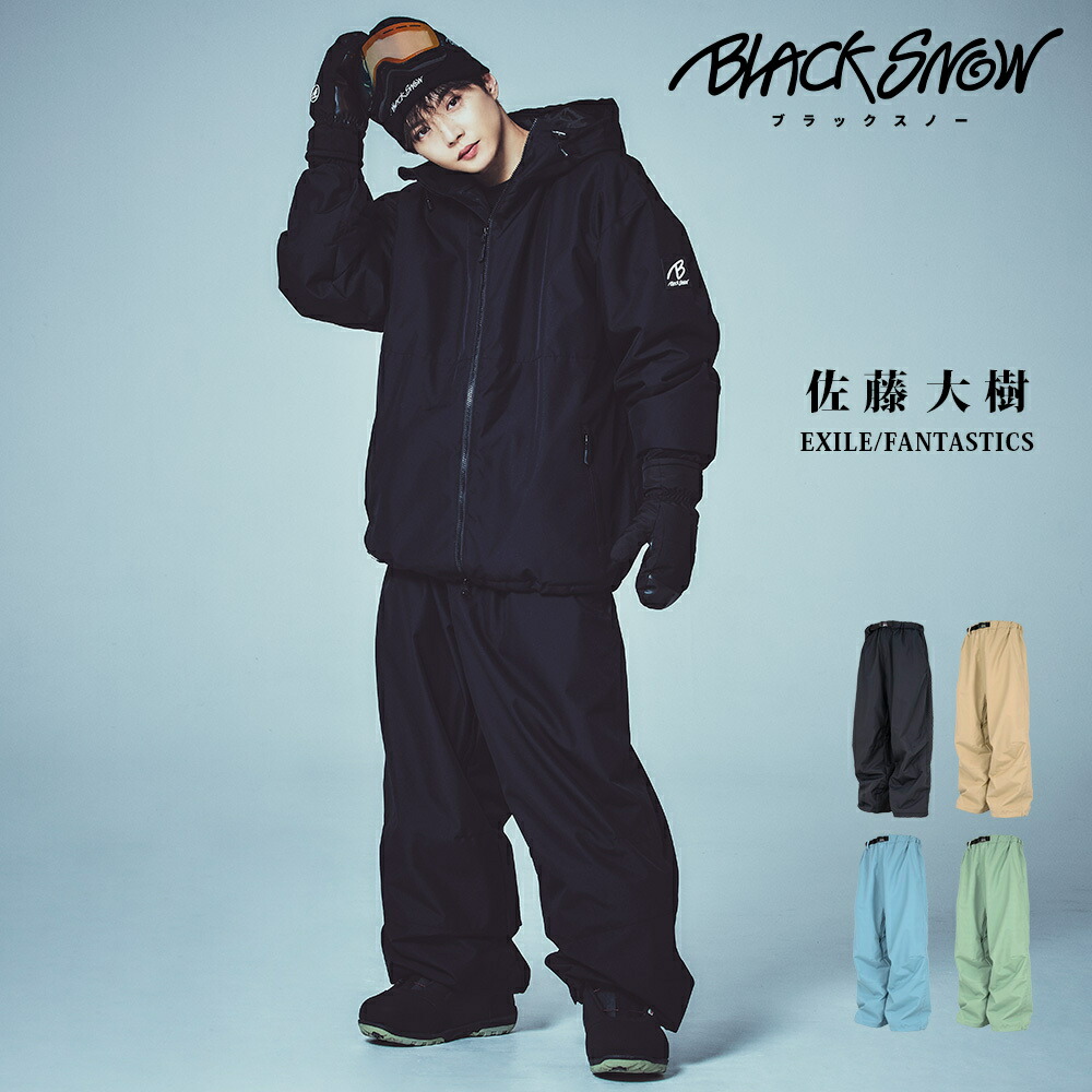 楽天市場】スノボウェア メンズ パンツ 単品 スノーボードウェア