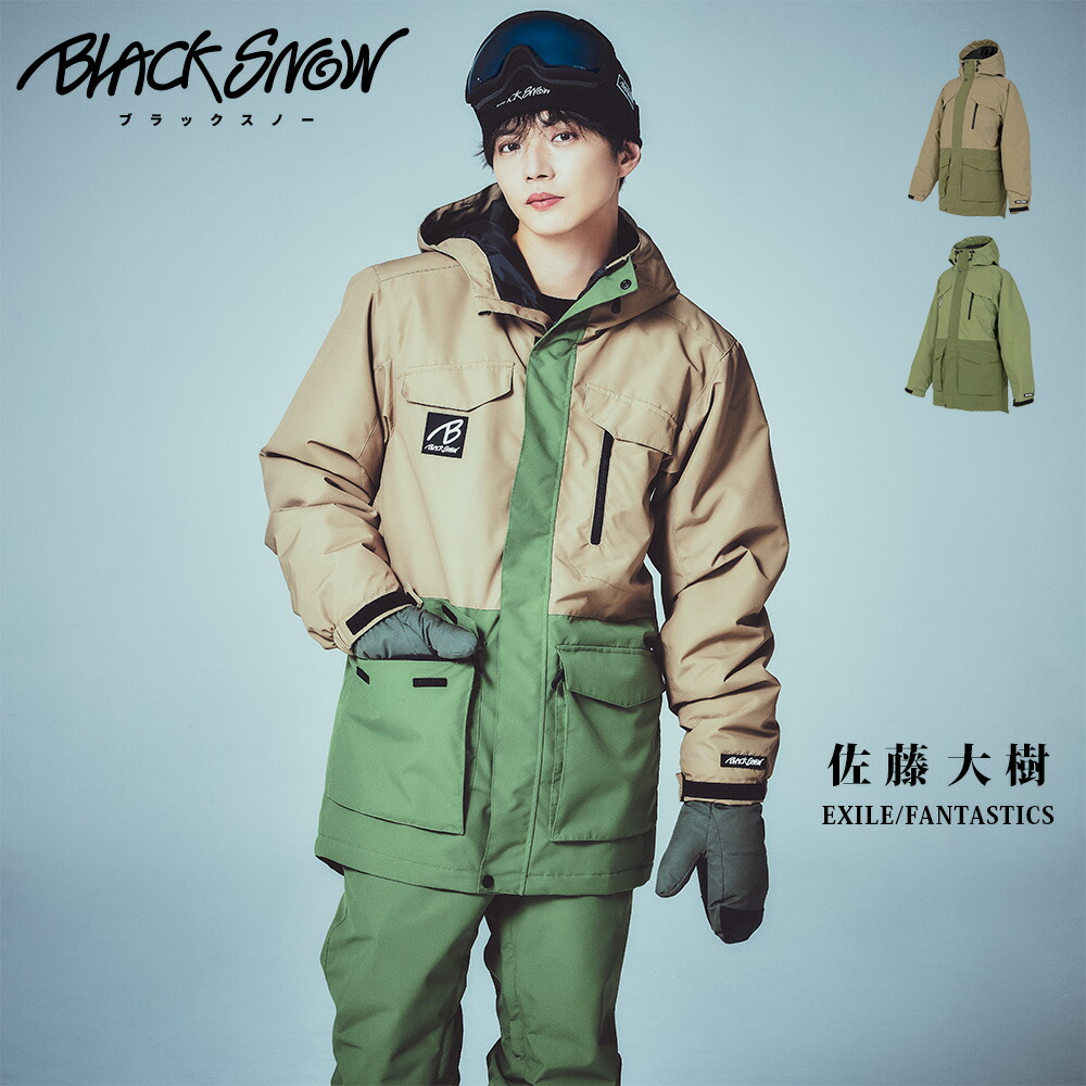 楽天市場】スノボウェア メンズ パンツ 単品 スノーボードウェア