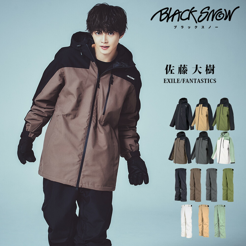 楽天市場】スノボウェア メンズ パンツ 単品 スノーボードウェア