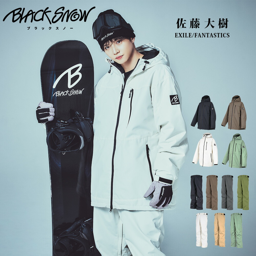 楽天市場】スノボウェア メンズ パンツ 単品 スノーボードウェア