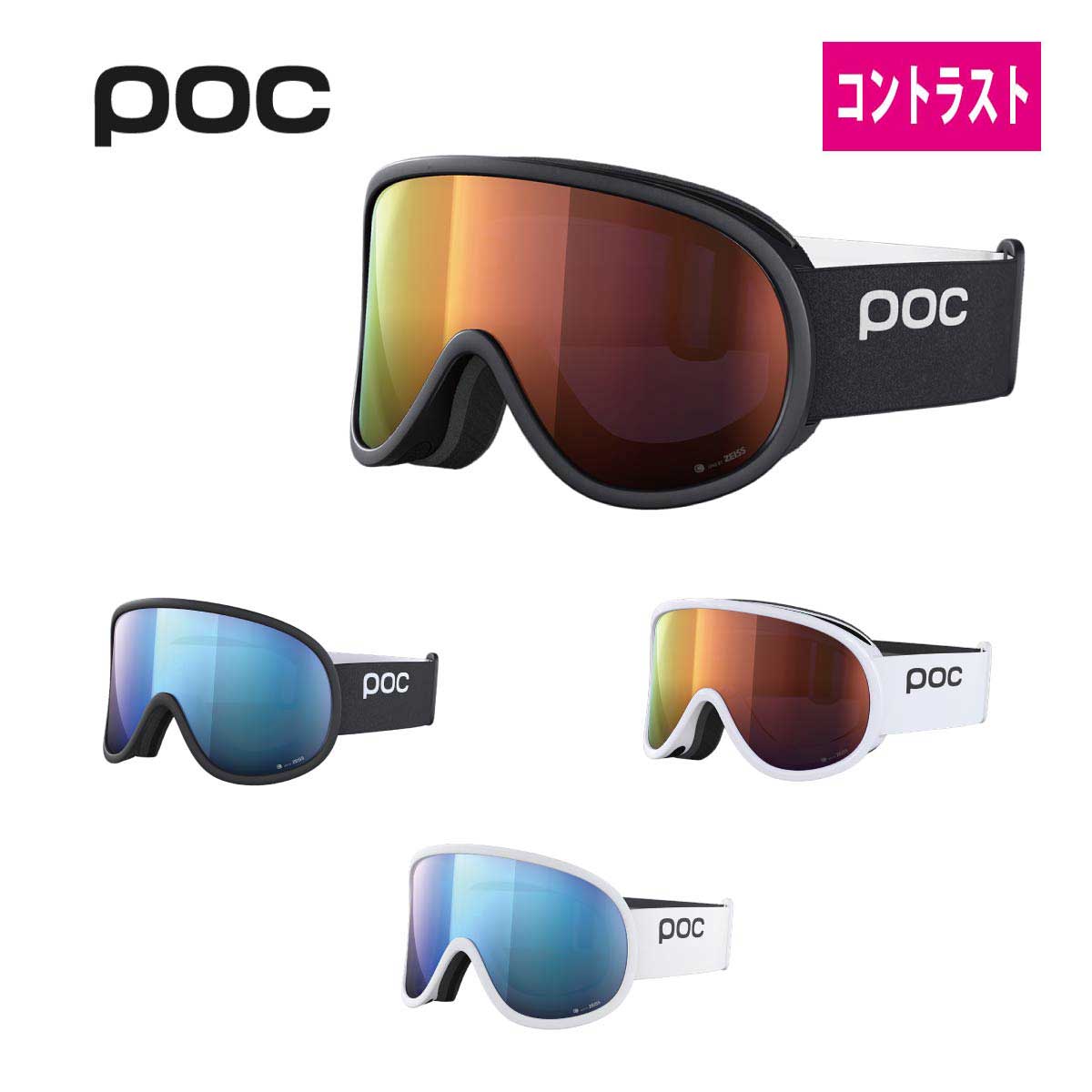 POC ポック スノボゴーグル メンズ レディース＜2026＞Retina WF / レティナ WF / 40871【ASIAN FIT】【ミラー】