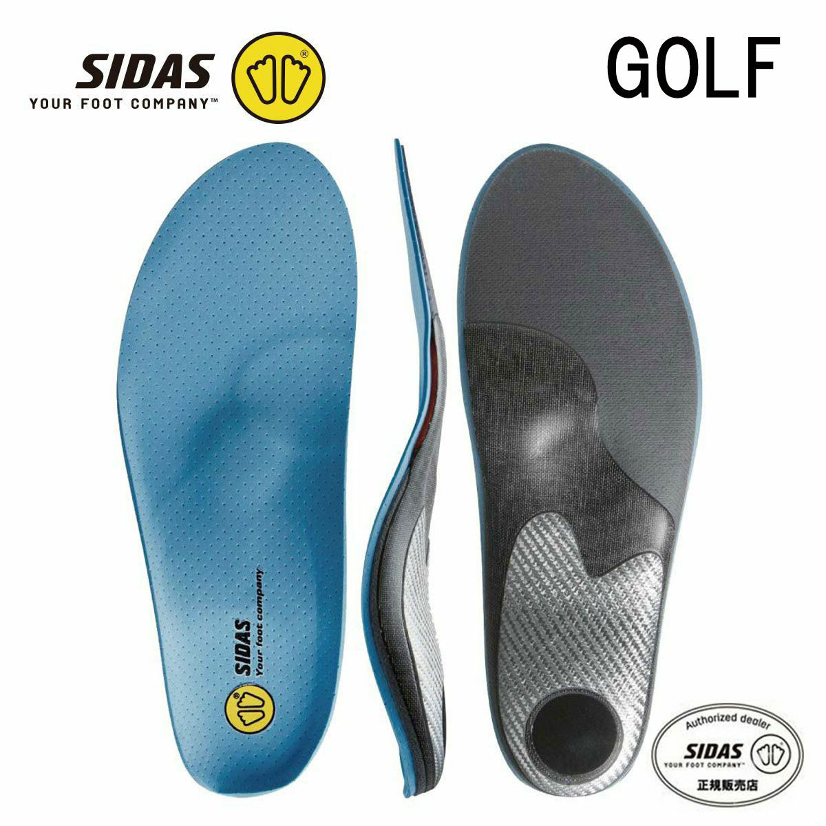 SIDAS シダス インソール メンズ レディース ＜2026＞ 201101 / ゴルフプラス / GOLF＋