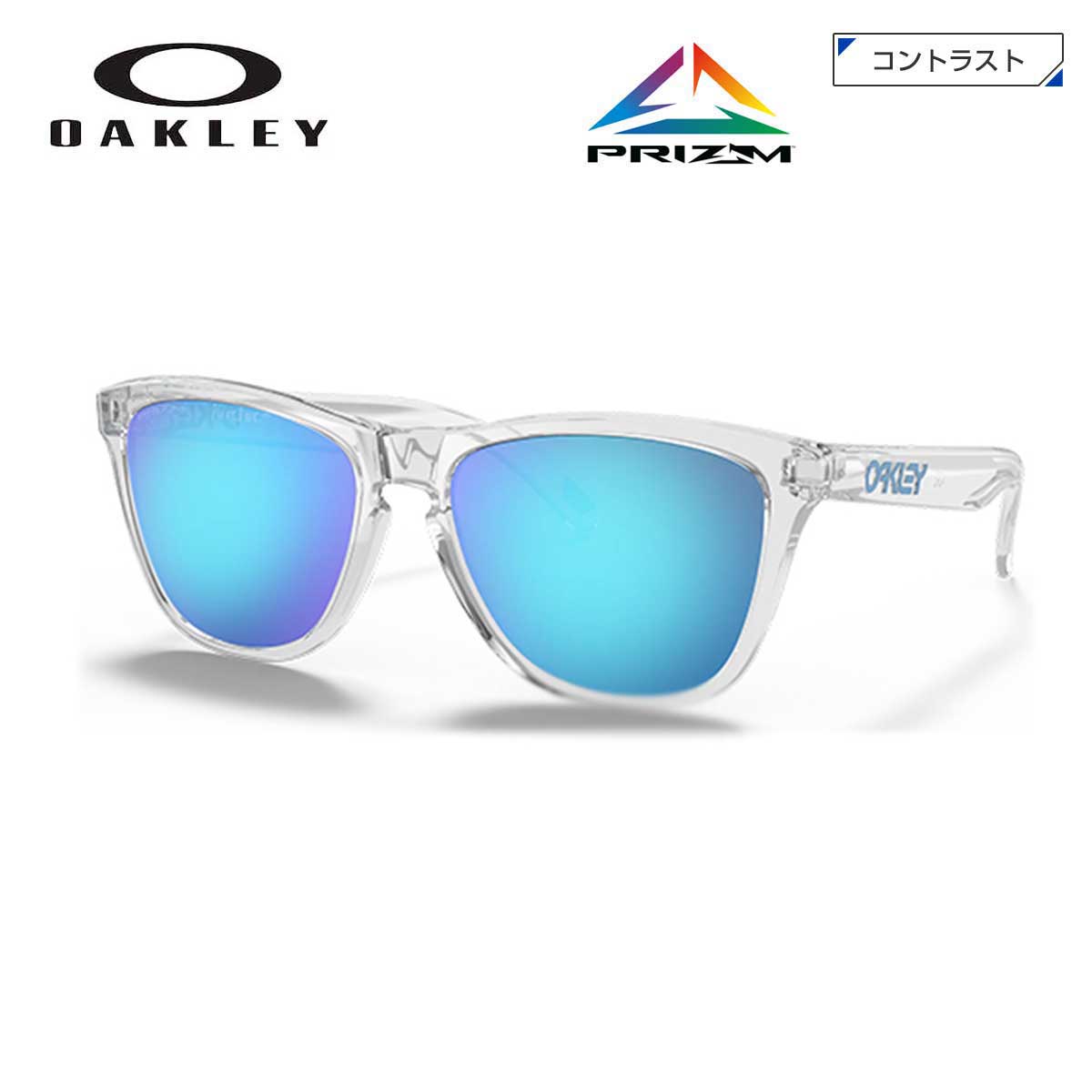 OAKLEY オークリー サングラス FROGSKINS AF / OO9245-A754【ASIAN FIT】|スノーボード専門店B-BRANDS