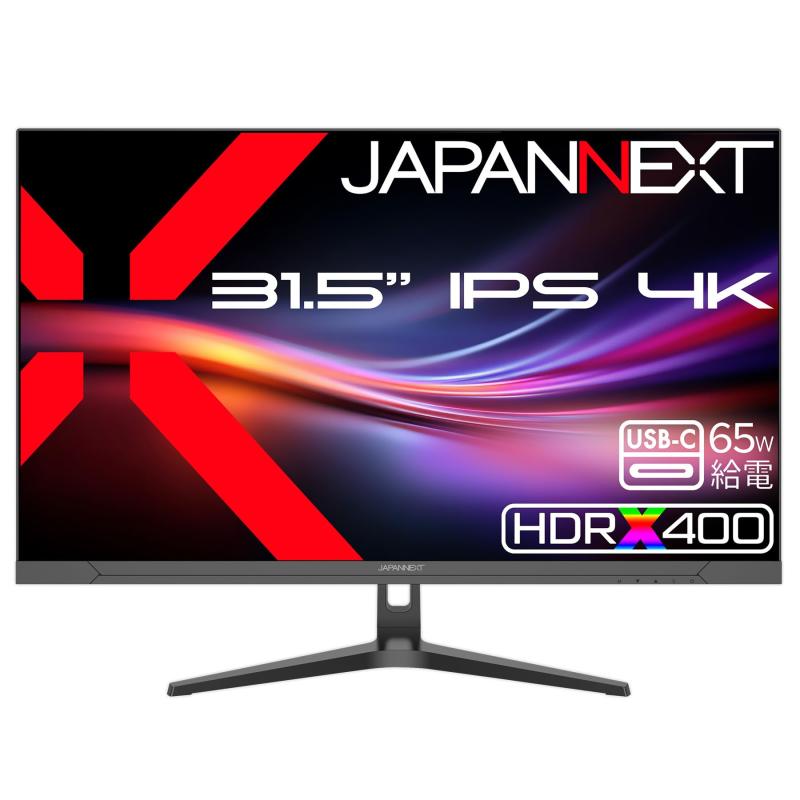 JAPANNEXT 31.5インチ IPSパネル搭載 4K(3840x2160)解像度 液晶モニター JN-IPSB315U HDMI DP sRGB:100% DCI-P3:96% Adobe RGB:90% コントラスト比2000:1 HDR400相｜ボーダーマーケット
