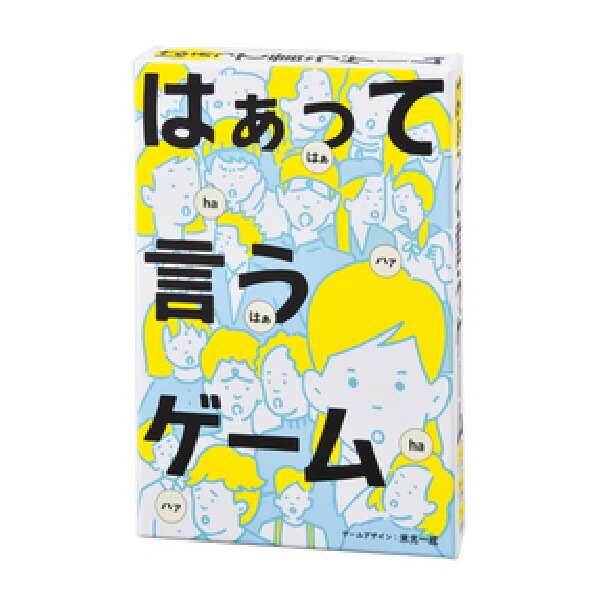 《キャットアンドチョコレート 日常編》幻冬舎 カードゲーム キャッチョコ キャット＆チョコレート 新装版 ボードゲームショップ ALBUM