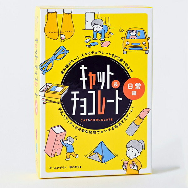 楽天市場】『ウミガメのスープ』幻冬舎コミュニケーション ボード