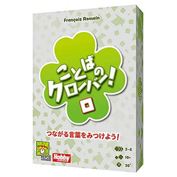【新品未開封】ゲスクラブ　ボードゲーム　第２版 Amazon.co.jp: コザイク(Cosaic) ゲスクラブ 第2版 (2-8人用 20