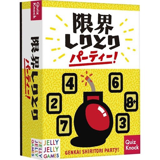 楽天市場】期間限定最後の1点価格〈主計将校：東部戦線 日本語版