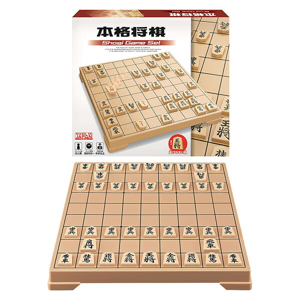 楽天市場】送料無料［ゲームスタジアム11］ハナヤマ持ち運び リバーシ