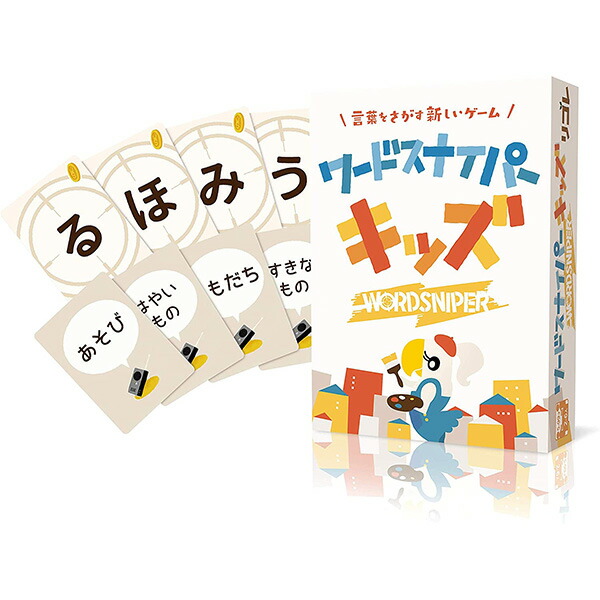 ブシロードメディア 7歳から学べる投資ゲーム (2-4人用 15-30分 7才以上向け) ボードゲーム