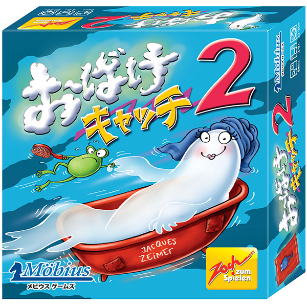 B'zUNITE02ガチャ オマケ付き obake2_01.jpg