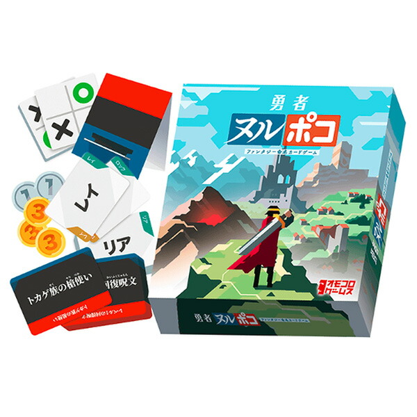 楽天市場】「ゲスクラブ 第2版」グループSNE/cosaicボードゲーム