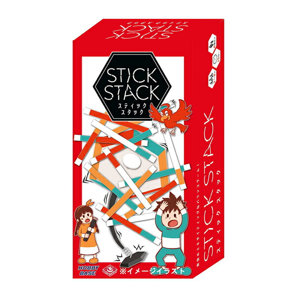 957円 7周年記念イベントが ホビーベース スティック スタック Stick Stackボードゲーム バランスゲーム パーティーゲーム