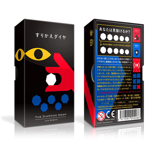 楽天市場】期間限定ポイント3倍☆［ドリアン］オインクゲームズ ボード