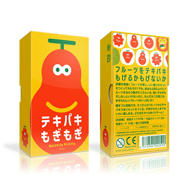 オインクゲームズ　3点　まとめ売り　特典付き 楽天市場】期間限定ポイント3倍☆［ファフニル］オインクゲームズ