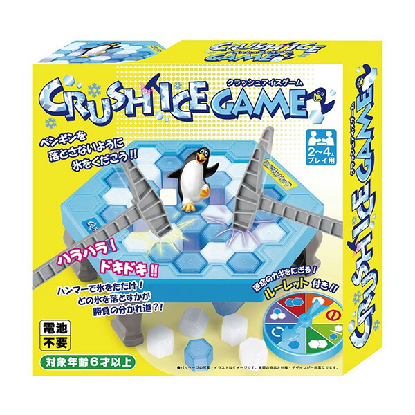 楽天市場】クラッシュアイスゲーム CRUSH ICE GAME TY-0185