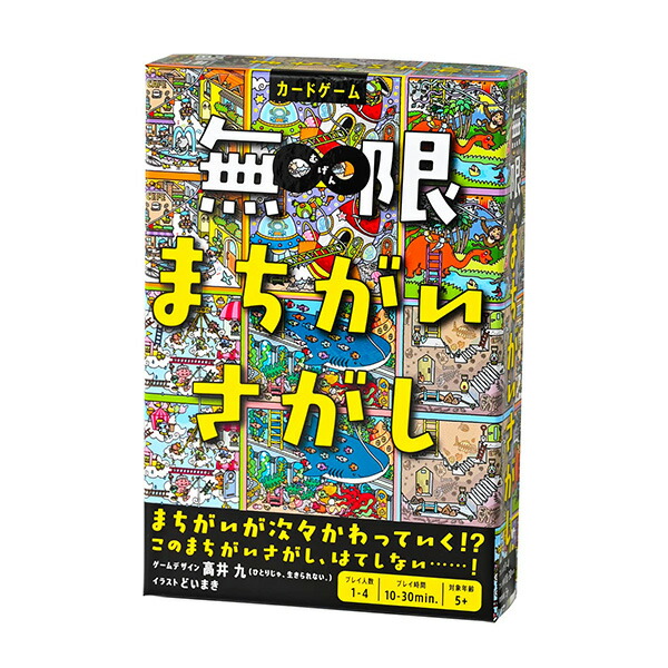 楽天市場】期間限定最後の1点価格〈主計将校：東部戦線 日本語版