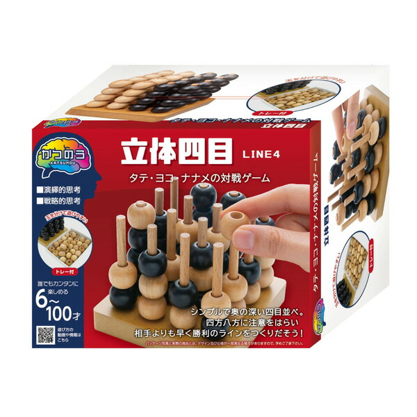 木兎光太郎 ボードゲーム 4種×250セット Amazon | バンプレストハイキュー!!ポージングフィギュア木兎光太郎