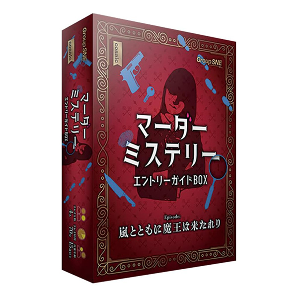 楽天市場】期間限定ポイント3倍『カナリアは歌わない』グループSNE