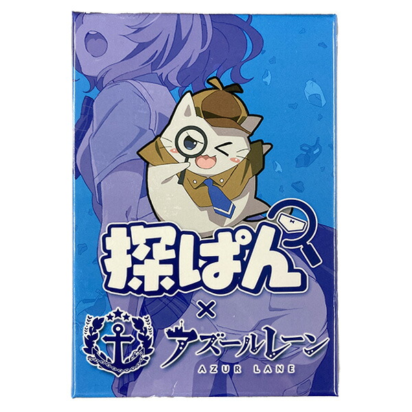 楽天市場】送料無料［探ぱん 探偵になってぱんつを当てるゲーム］6ちゃんねるボードゲーム カードゲーム パーティーゲーム : ボードゲームショップ  ALBUM