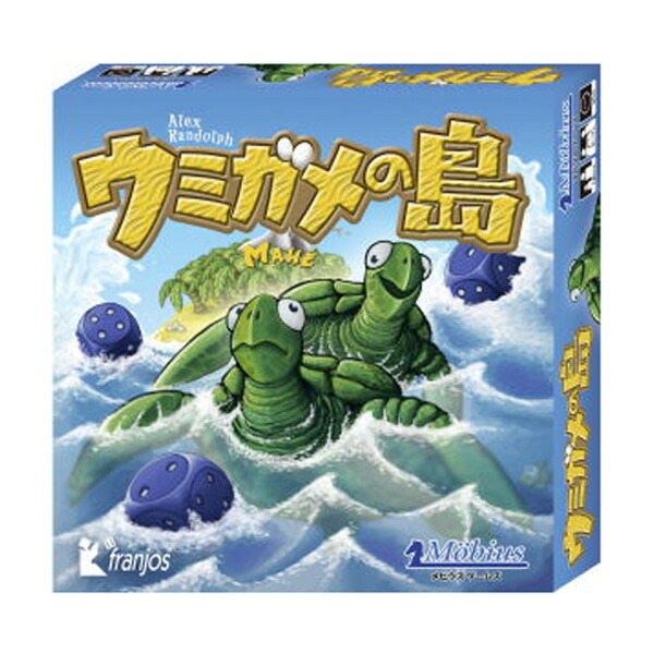 楽天市場】「ゲスクラブ 第2版」グループSNE/cosaicボードゲーム