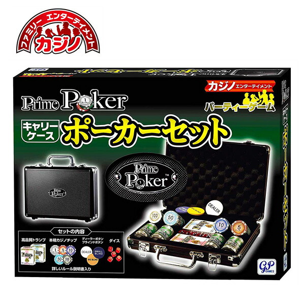 楽天市場】送料無料［ブラックジャックセット］ジーピー gp GAMES