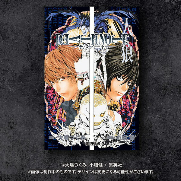 楽天市場】【即納可能】【新品】DEATH NOTE人狼【ボードゲーム