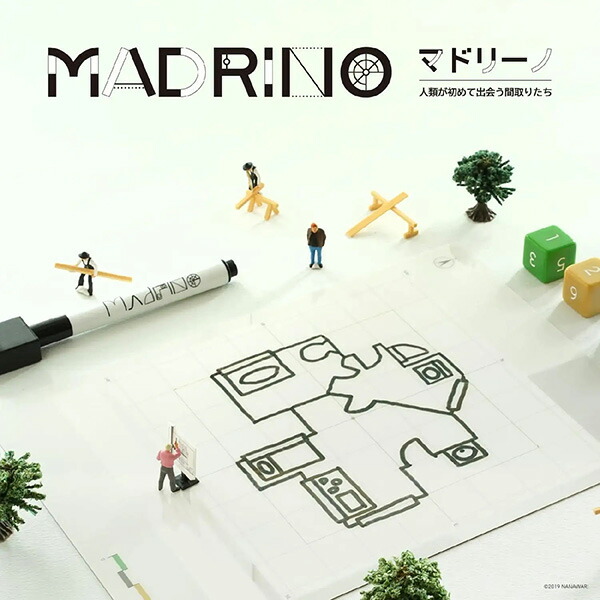 楽天市場】《九龍戦術 クーロンタクティクス》カワダ KAWADA : ボード