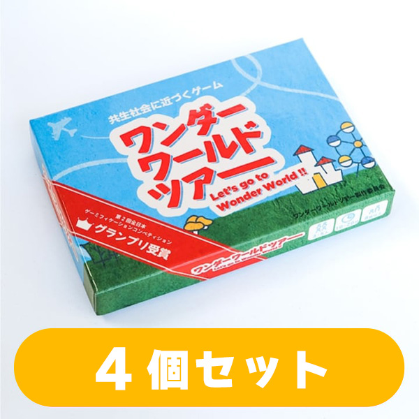 便益の目的のゲーム盤力くらべ
