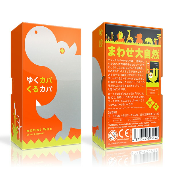 楽天市場】《九龍戦術 クーロンタクティクス》カワダ KAWADA : ボード