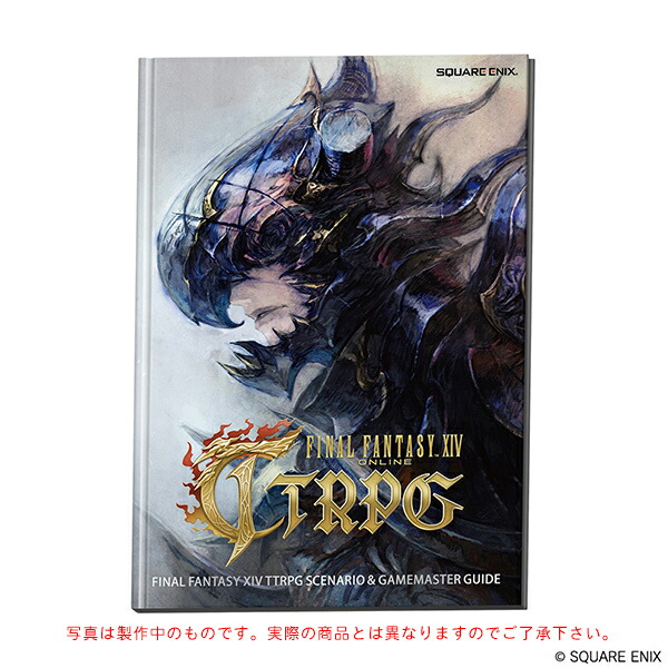 楽天市場】マジック：ザ・ギャザリング FINAL FANTASY 統率者