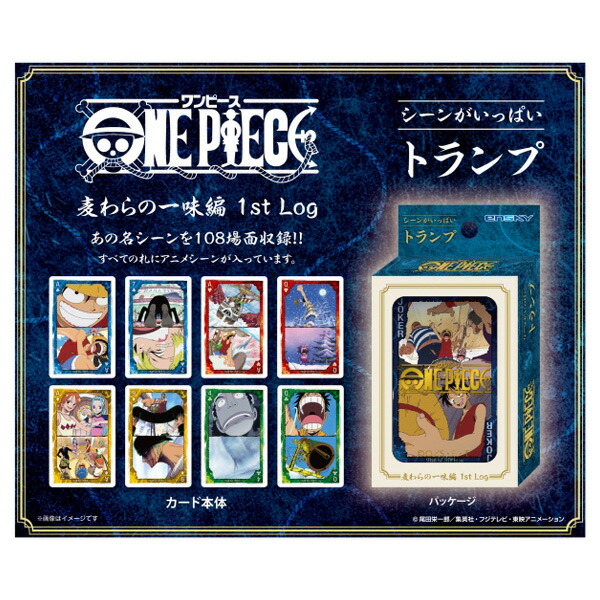 楽天市場】【新品】ワンピース ONE PIECE 麦わらストア限定 輩香