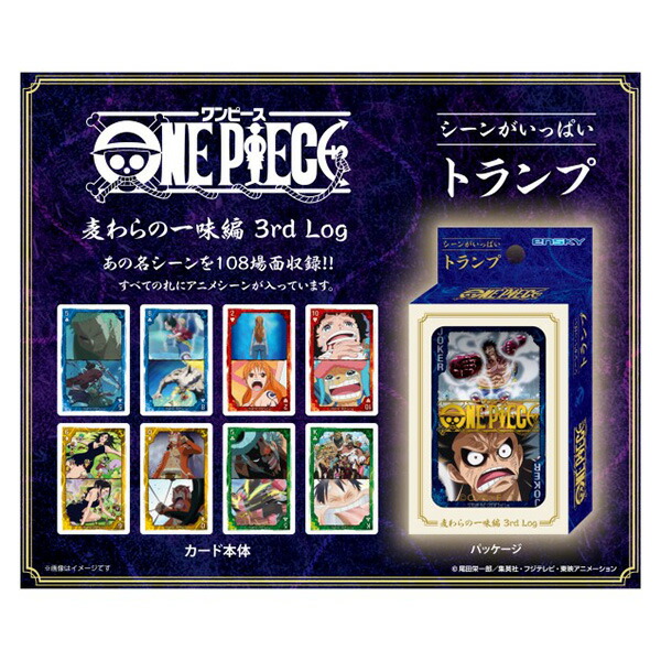 【新品未使用】ワンピース麦わらストアポイントカード特典手配書ブロマイド 全39種 Amazon.co.jp: ONE PIECE 手配書ブロマイド 39種 スタンプカード