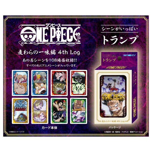 ONE PIECE ワンピース　輩　トランプ　第2弾 Amazon.co.jp: ONE PIECE 輩 トランプ 第2弾 ウソップ 8 : おもちゃ