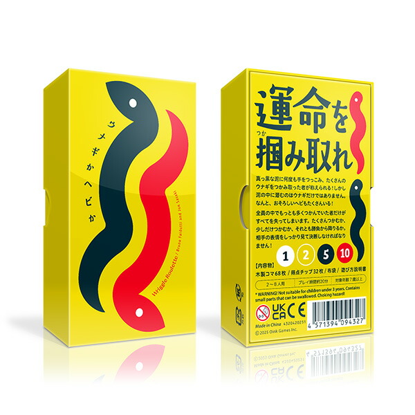 オインクゲームズ　3点　まとめ売り　特典付き レッツプレイ！オインクゲームズ』店舗特典・予約・最安値まとめて