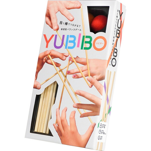 楽天市場】YUBIBO（ユビボー）（ボードゲームまとめ買いで最大15