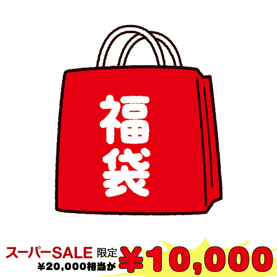 便益の目的のゲーム盤力くらべ