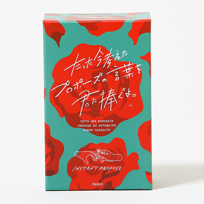 楽天市場】【クリスマスプレゼント】これから私たちは、 480136