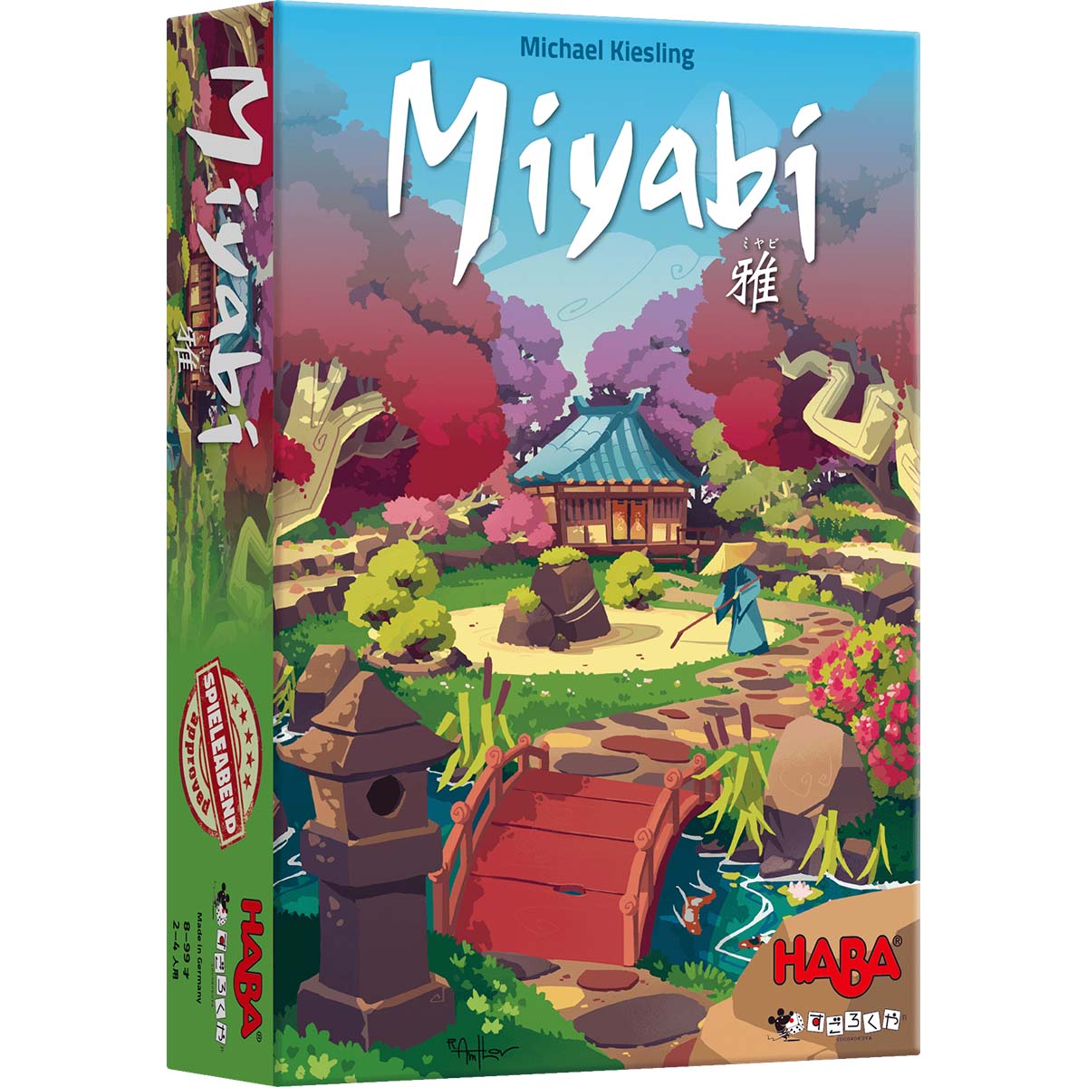楽天市場】ボードゲーム ザ・ゲーム (拡張入り第二版) NSV 1人