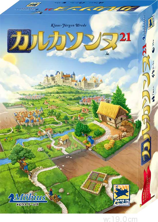 カルカソンヌ　オリジナルドイツ語版　絶版入手困難　新品未開封 ボードゲーム初心者にもおすすめ！ドイツ年間大賞受賞のカルカソンヌ